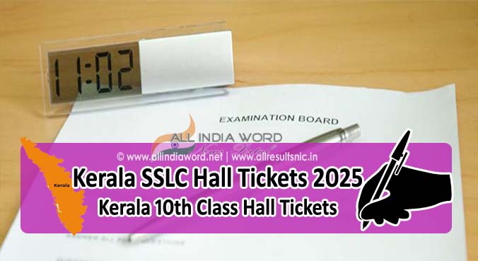 Kerala 10th Class Admit Card 2025